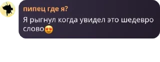 😍 emoji Таверна Венти💋 pack by @QuotLyBot Telegram sticker 16 of 107