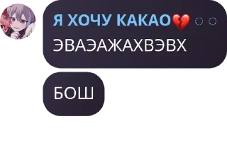 🚣‍♂️ emoji Таверна Венти💋 pack by @QuotLyBot Telegram sticker 19 of 107