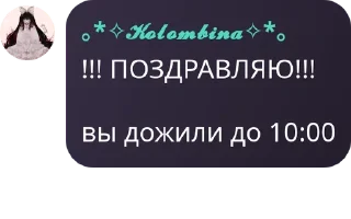 💶 emoji Таверна Венти💋 pack by @QuotLyBot Telegram sticker 11 of 107