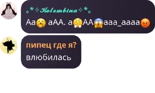 🥱 emoji Таверна Венти💋 pack by @QuotLyBot Telegram sticker 23 of 107