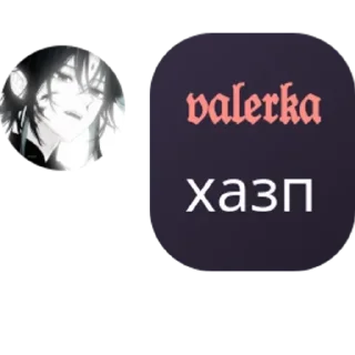 🌟 emoji Таверна Венти💋 pack by @QuotLyBot Telegram sticker 6 of 107