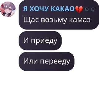 🧓 emoji Таверна Венти💋 pack by @QuotLyBot Telegram sticker 18 of 107
