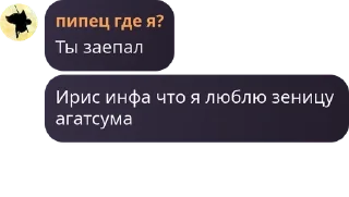 🫕 emoji Таверна Венти💋 pack by @QuotLyBot Telegram sticker 14 of 107