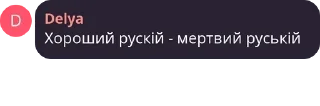 Sticker from Таверна "Гримлячі Кістки" pack by @QuotLyBot