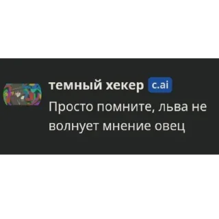 Sticker from синдром дауна