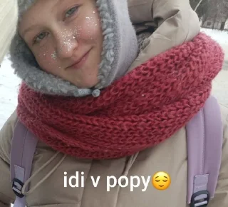 Sticker from попа