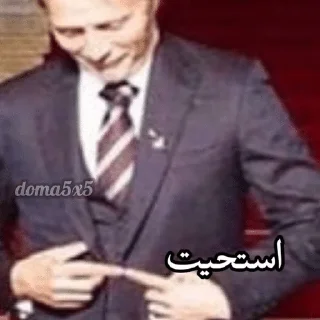 🌟 emoji بؤوس يتصل بنا Telegram sticker 13 of 120