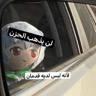 🌟 emoji بؤوس يتصل بنا Telegram sticker 23 of 120