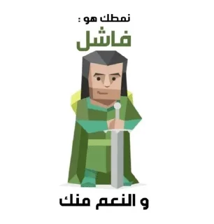 🌟 emoji بؤوس يتصل بنا Telegram sticker 12 of 120