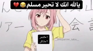 😊 emoji بؤوس يتصل بنا Telegram sticker 5 of 120