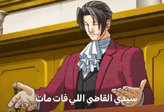 🌟 emoji بؤوس يتصل بنا Telegram sticker 8 of 120