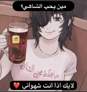 👍 emoji بؤوس يتصل بنا Telegram sticker 6 of 120