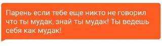 Sticker from Odnoklassniki @stickersb2b