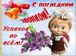 Sticker from Мур мур