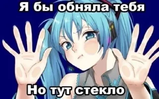 ❤ emoji имейка Telegram sticker 15 of 28
