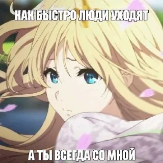 ❤ emoji имейка Telegram sticker 22 of 28
