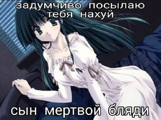 👎 emoji имейка Telegram sticker 24 of 28
