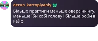 ©️ emoji Art UA | Художники | Ілюстрато pack by @QuotLyBot Telegram sticker 13 of 46