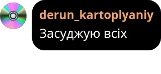 🛥️ emoji Art UA | Художники | Ілюстрато pack by @QuotLyBot Telegram sticker 18 of 46