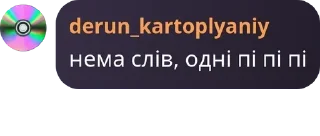 👩‍✈️ emoji Art UA | Художники | Ілюстрато pack by @QuotLyBot Telegram sticker 19 of 46