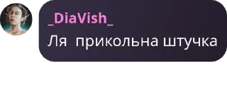 Sticker from Art UA | Художники | Ілюстрато pack by @QuotLyBot