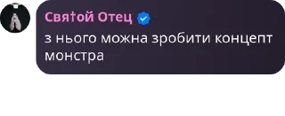 👻 emoji Art UA | Художники | Ілюстрато pack by @QuotLyBot Telegram sticker 5 of 46