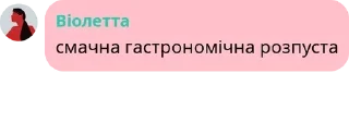 🤹‍♀️ emoji Art UA | Художники | Ілюстрато pack by @QuotLyBot Telegram sticker 10 of 46