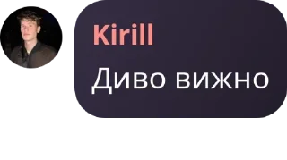 Sticker from Art UA | Художники | Ілюстрато pack by @QuotLyBot