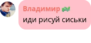 👵 emoji Art UA | Художники | Ілюстрато pack by @QuotLyBot Telegram sticker 14 of 46