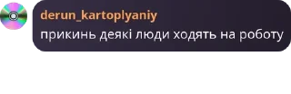 🧛‍♂️ emoji Art UA | Художники | Ілюстрато pack by @QuotLyBot Telegram sticker 24 of 46