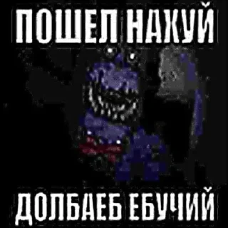 🤬 emoji Fucking nights at Mylo | by @MyloMeef Telegram sticker 1 of 50