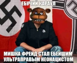 🇷🇺 emoji Fucking nights at Mylo | by @MyloMeef Telegram sticker 7 of 50