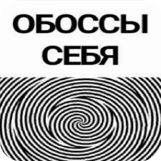 👍 emoji ВИРУСЫ | @PKT_LAB Telegram sticker 18 of 111