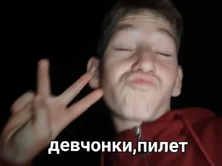 ✌ emoji °opгazm в kaйф° Telegram sticker 4 of 32