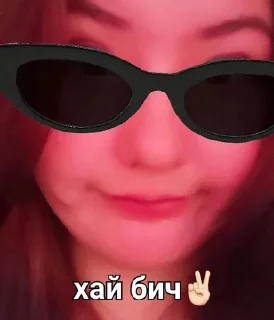 👋 emoji °opгazm в kaйф° Telegram sticker 2 of 32
