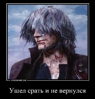 Sticker from Люди в муте