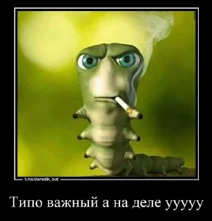 Sticker from Люди в муте