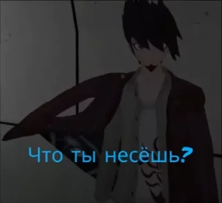 Sticker from Жиза в Данганронпеее