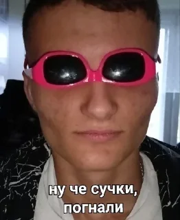 😎 emoji °opгazm в kaйф° Telegram sticker 3 of 32