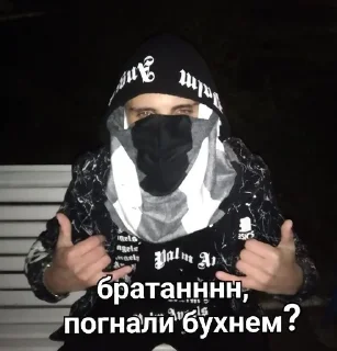 🤙 emoji °opгazm в kaйф° Telegram sticker 13 of 32