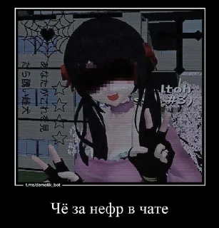 Sticker from Люди в муте