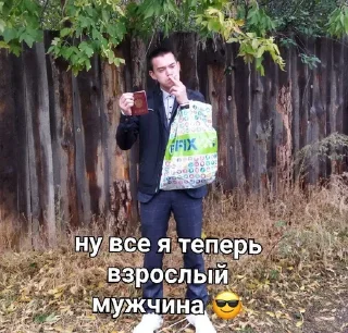 🚬 emoji °opгazm в kaйф° Telegram sticker 22 of 32