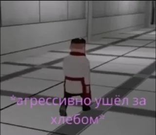 Sticker from Жиза в Данганронпеее