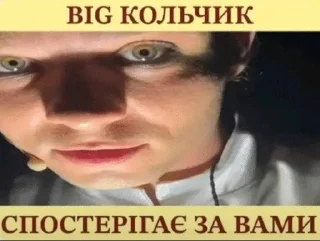 🌟 emoji РЕБЕЛІЯ 1991 Telegram sticker 24 of 27