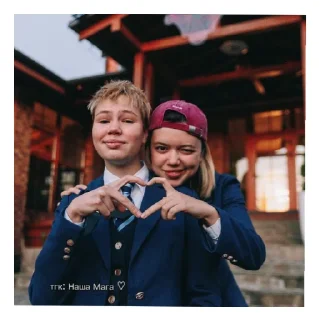 Sticker from тгк: Наша Мага ♡