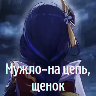 🔗 emoji Больше стикеров 👉🏻 @genshinstickers1 Telegram sticker 23 of 30