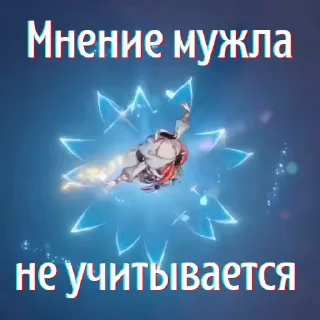 🙅‍♀ emoji Больше стикеров 👉🏻 @genshinstickers1 Telegram sticker 2 of 30