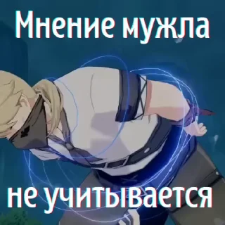 🙅‍♀ emoji Больше стикеров 👉🏻 @genshinstickers1 Telegram sticker 5 of 30