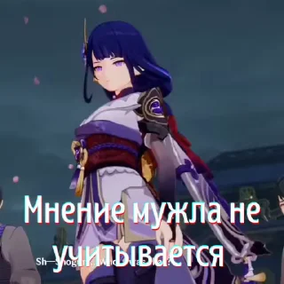 🙅‍♀️ emoji Больше стикеров 👉🏻 @genshinstickers1 Telegram sticker 24 of 30
