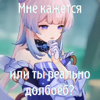 🤡 emoji Больше стикеров 👉🏻 @genshinstickers1 Telegram sticker 13 of 30